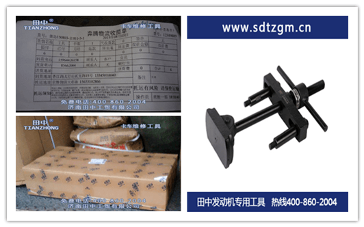 缸套拔出器发货图