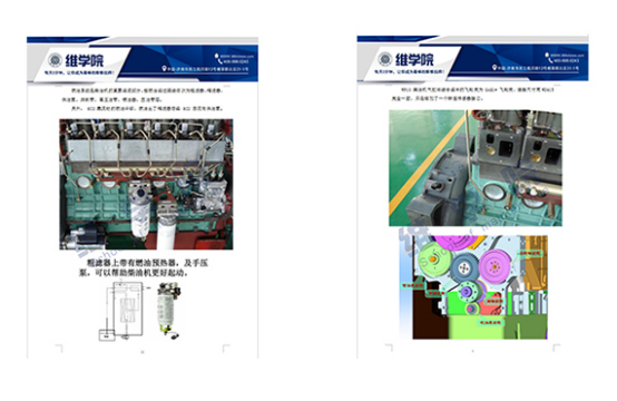 潍柴WP10发动机结构特点介绍内容展示（二）