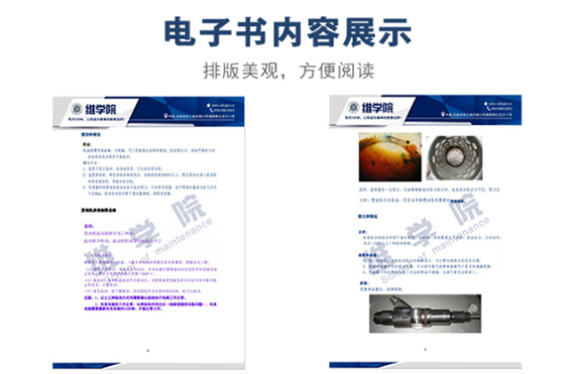 红岩杰狮发动机常见故障案例分析与解决内容展示