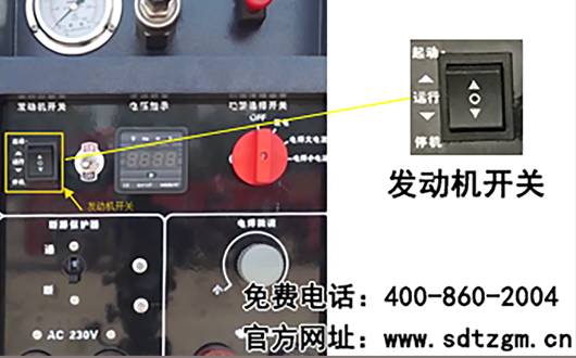 尊龙凯时设备卡车养护抢修服务车——起动电机