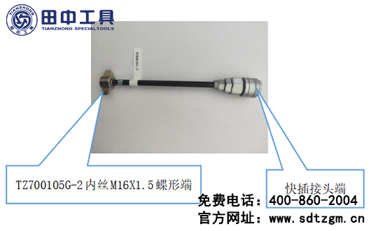 空气干燥器插接头端