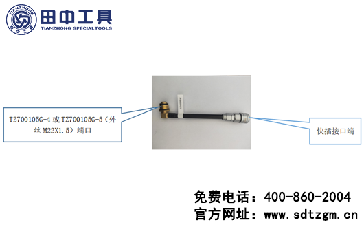 刹车总泵