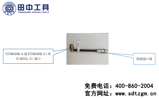 四回路保护阀