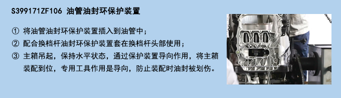 油管油封环保护装置.jpg