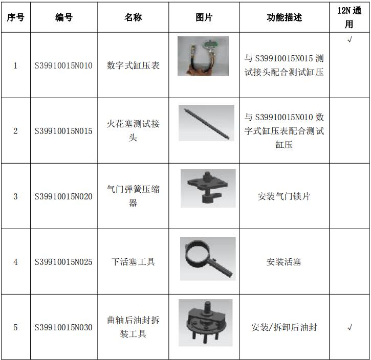 明细-1.jpg