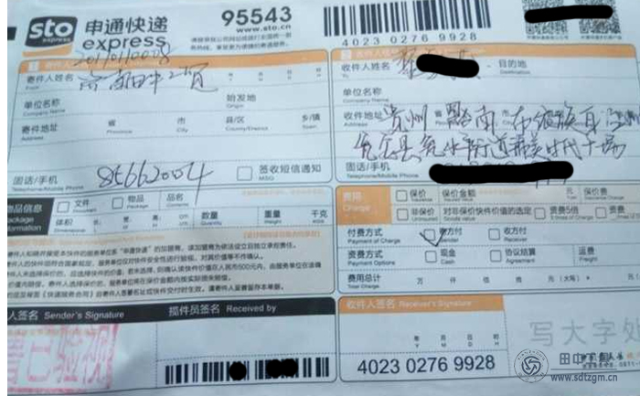 贵州起名呢弹簧压缩器发货单