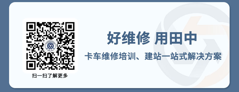 C7H整车电气系统模拟教学实验台