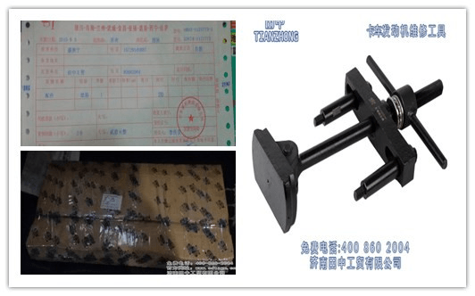 宁夏修理厂大型企业  对尊龙凯时工贸卡车维修工具竖大拇哥