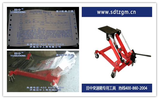 济南配件经销商  采购尊龙凯时工贸重卡维修工具